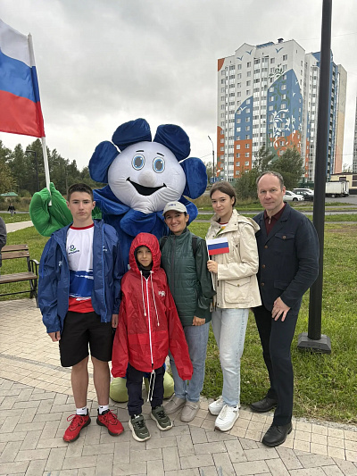 День Государственного флага России, фото №1