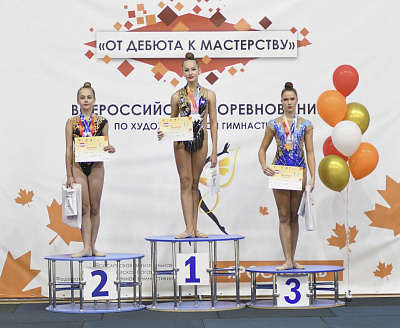 От дебюта к мастерству, фото №3