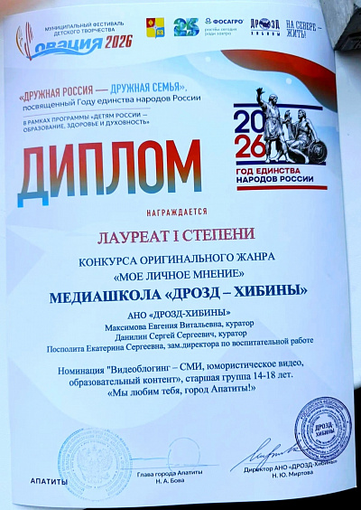 Достижения на фестивале детского творчества «Овация», фото №1