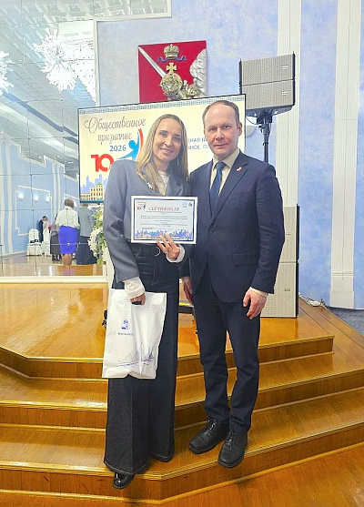Ежегодная премия «Общественное признание»