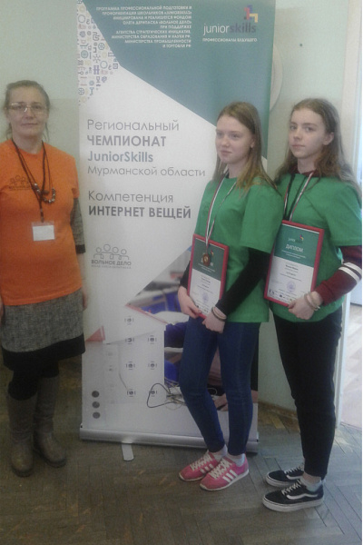 Чемпионат JuniorSkills  в Мурманске, фото №4
